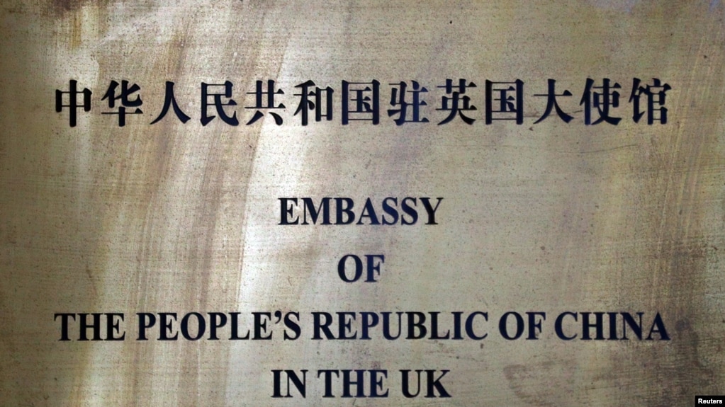 资料照：中国驻伦敦大使馆的门牌 (2019年10月24日)(photo:VOA)