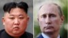 北韓核談判陷入僵局 金正恩預計本週會晤普京尋求支持