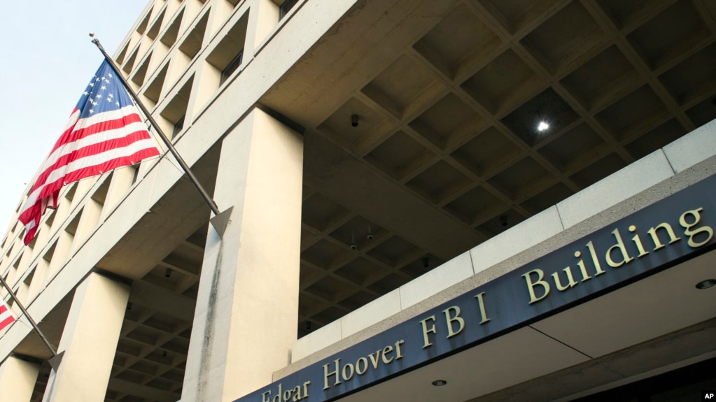 美国联邦调查局总部大楼（2016年11月2日资料图片）(photo:VOA)