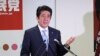 Jepang Akan Serahkan Dana Anti-Teror $15,5 Juta