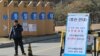 [특파원 리포트] 대북 확성기 방송, 김정은 체제 비판 빠져..."북한도 남한 체제 비판 줄여"