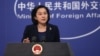 Trung Quốc nổi giận khi thứ trưởng Nhật thăm Đài Loan
