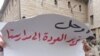 در بمب گذاری های دوگانه در دمشق ۴۴ تن کشته شدند