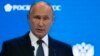 Путин призвал покончить с «мракобесием» в отношениях России и США 