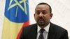 Waziri Mkuu wa Ethiopia Abiy Ahmed anavitaka vikosi vya upinzani kujisalimisha