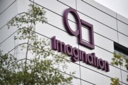 坐落在英國倫敦郊區的Imagination Technologies公司的總部大樓。