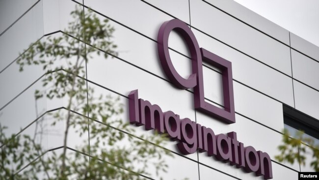 资料照:坐落在英国伦敦郊区的 Imagination Technologies公司的总部大楼。