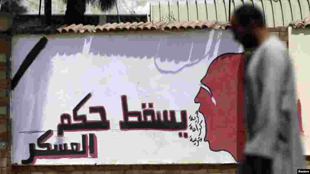 Supporters of Egypt's ousted President Mohammed Morsi chant slogans against Egyptian Defense Minister Gen. Abdel-Fattah el-Sissi at Nasr City, where protesters have installed a camp and hold daily rallies, in Cairo, Egypt, Sunday, July 28, 2013. Deadly cl