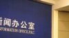 奥达还没见面 中国先发威胁