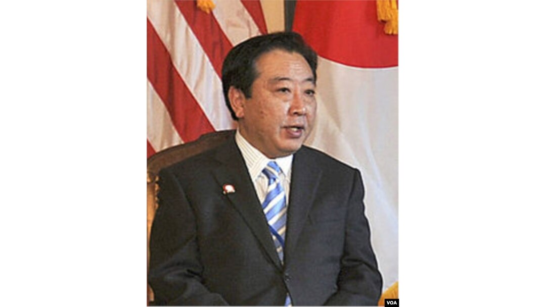 Menteri Keuangan Jepang Yoshiko Noda