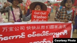 ကြေးနီစီမံကိန်း ကန့်ကွက်ဆန္ဒပြနေတဲ့ ဒေသခံပြည်သူများ။