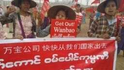 လက္ပံေတာင္းေတာင္ ေၾကးနီ စီမံကိန္း အေကာင္အထည္ေဖာ္ ေနေသာ ၀မ္ေပါင္ ကုမၸဏီၤကို ၿပီးခဲ့ေသာ မတ္လ ၂၀ရက္က ေဒသခံမ်ား ဆန္႕က်င္ဆႏၵျပေနစဥ္။ (ဓါတ္ပံု - Courtesy Photo)