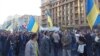 乌克兰隆重纪念“尊严革命”一周年