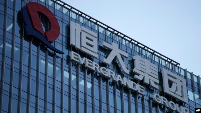 FILE - The Evergrande Group headquarters logo is seen in Shenzhen in southern China's Guangdong province, Sept. 24, 2021.