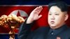 时事大家谈: 朝鲜核爆不断升级，金家王朝为啥 “核”心不泯？