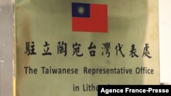 Picture taken on Nov. 18 ,2021 shows the name plaque at the Taiwanese Representative Office in Vilnius, Lithuania. 