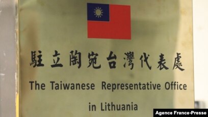 China lithuania U.S. says