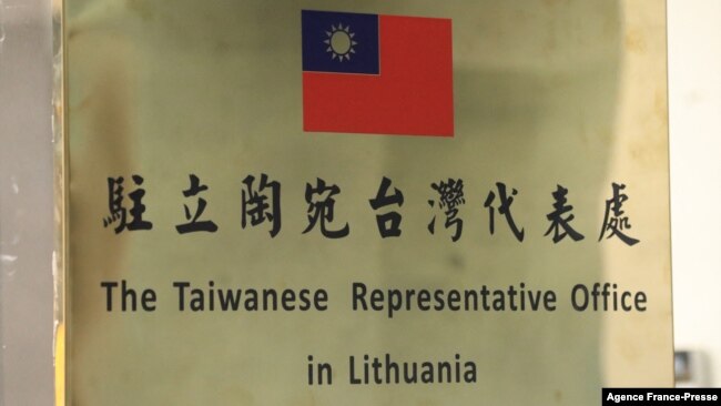 Picture taken on Nov. 18 ,2021 shows the name plaque at the Taiwanese Representative Office in Vilnius, Lithuania.