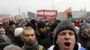 莫斯科数万民众抗议选举舞弊