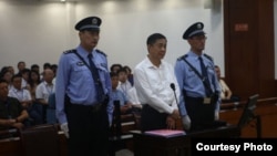 薄熙來出庭受审 自2012年3月被关以来首次公开露面 (來源﹕济南中院官方微薄)