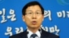 한국 정부, 북한 특별제안 거부…"진실성 결여"