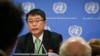 북한 유엔 차석대사 “핵 포기 목적 대화에 관심 없어” 