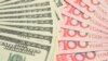 Hoa Kỳ hoãn công bố phúc trình về tiền tệ