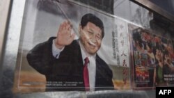 北京街头的一个挂有中国国家主席习近的展示柜(2018年2月28日)