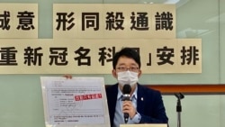 香港教協副會長田方澤批評教育局就通識科課程改動進行”假諮詢”，所有意見選項都只有益處。(美國之音 湯惠芸拍攝)