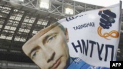 Putin Yandaşları Gösteri Yaparken Kampanyada Ağırlık Seks