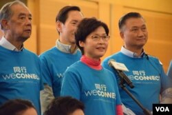 香港特首參選人林鄭月娥。（美國之音湯惠芸攝）