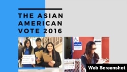 亚美法律援助处发布2016亚裔投票分析报告（网络截图）