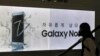 Samsung резко понизил квартальный прогноз прибыли из-за Galaxy Note 7