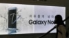 Galaxy Note 7 ေၾကာင့္ျပႆနာေပၚေနတဲ့ Samsung 