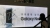Izvinjenje "Samsunga" zbog zapaljivih telefona