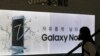 Samsung Ends Production of Problem-Plagued Galaxy Note 7