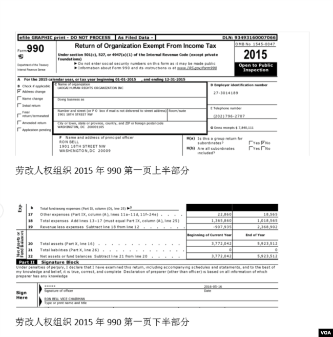 人道援助vs運作經費(美國之音方冰拍攝)