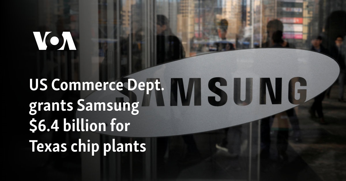 US Commerce Dept. grants Samsung $6.4 billion for Texas chip plants