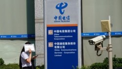 一名女子走過北京的中國電信辦公樓。（2020年8月11日）