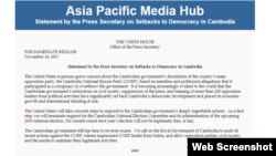 A Screenshot of the full White House statement reacts to dissolution of Cambodian opposition CNRP. The statement issued on November 16, 2017, hours after supreme court made decision in favour of the ruling's CPP. (Web Screenshot)