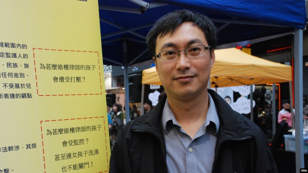 中國維權律師關注組執行委員莊耀洸表示,已經向聯合國提交報告,呼籲國際社會關注中國的兒童權利問題 (美國之音湯惠芸)