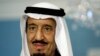 沙特国王将缺席美国-海湾国家峰会