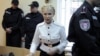 Украинский парламент отказался освободить Тимошенко