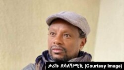 ፋይል