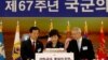 한국 국방장관 "제67주년 국군의 날...한반도 평화와 번영 이끌어"