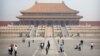 Kota Terlarang, Taman-taman di Beijing Kembali Dibuka untuk Umum