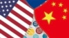 北大研究报告揭示：中美科技脱钩后中国损失比美国大，科技发展或陷入瓶颈