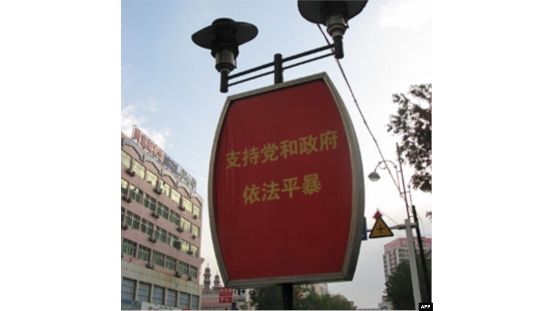 去年骚乱后呼吁民众支持政府的街头标语
