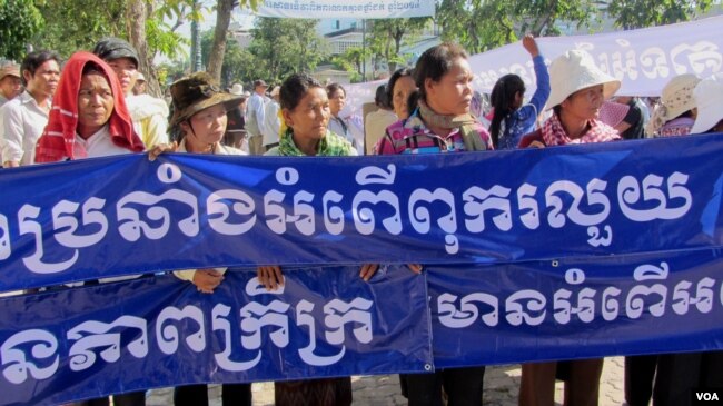 រូបឯកសារ៖ ប្រជាពលរដ្ឋ​ជា​ច្រើន​នាក់​ចូលរួម​ធ្វើបាតុកម្ម​ប្រឆាំង​នឹង​អំពើពុករលួយ​នៅមុខ​អង្គភាពប្រឆាំង​អំពើ​ពុករលួយ នៅ​រាជធានី​ភ្នំពេញ កាលពីថ្ងៃទី២៩ ខែឧសភា ឆ្នាំ២០១៤។ (ស៊ុយ ហ៊ាមខេមរា/VOA)