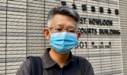 职工盟总干事蒙兆达表示，支联会7名常委被控告国安法的罪名，是对香港公民社会一个严厉的打击 (美国之音/汤惠芸)